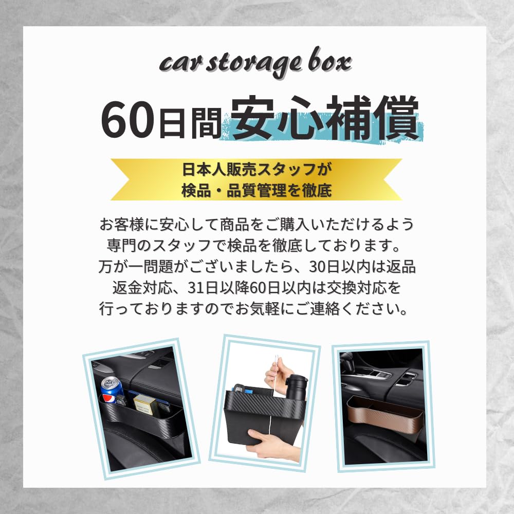 Seizar Car Storage Seat Side Car Side Storage Car Convenient Car Interior Large with Drink Seat Passenger 2 Pieces Box, Pocket, Box, Accessories,