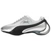 ROMBAUT x PUMA LEVITATION Buty Codzienne Unisex Srebrno-Białe 406169-01