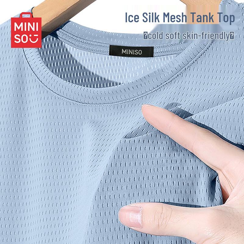 MINISO Men's Quick-Dry Ice Silk Sleeveless Vest