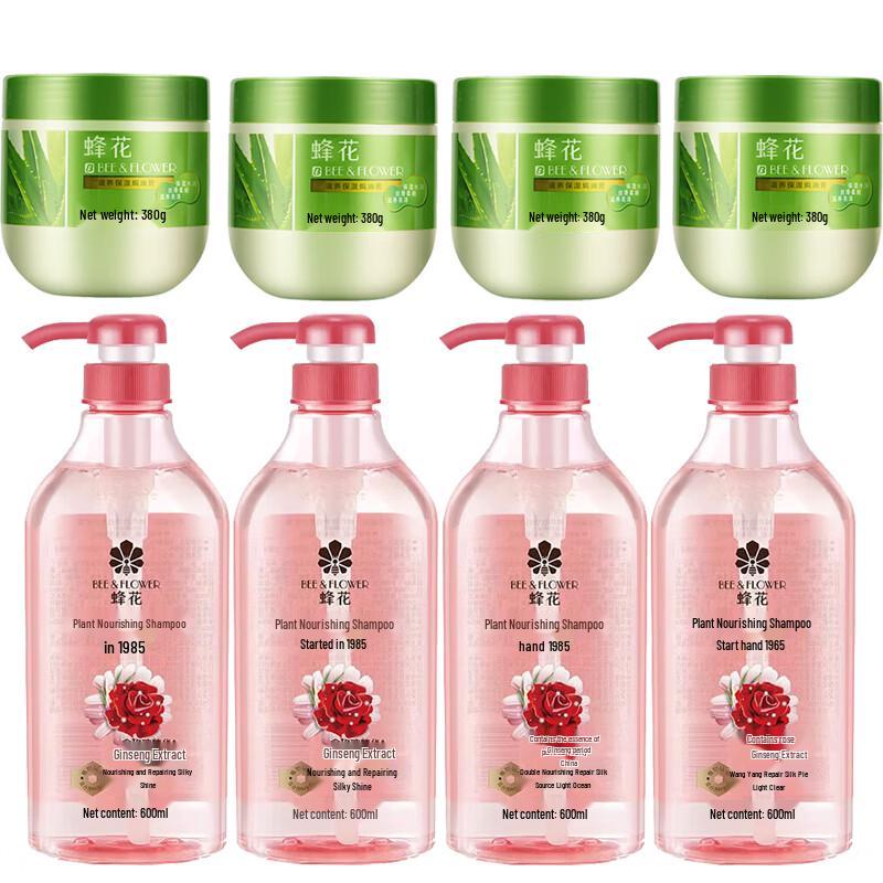 Bee & Flower Nourishing Hair Mask & Shampoo Bundle