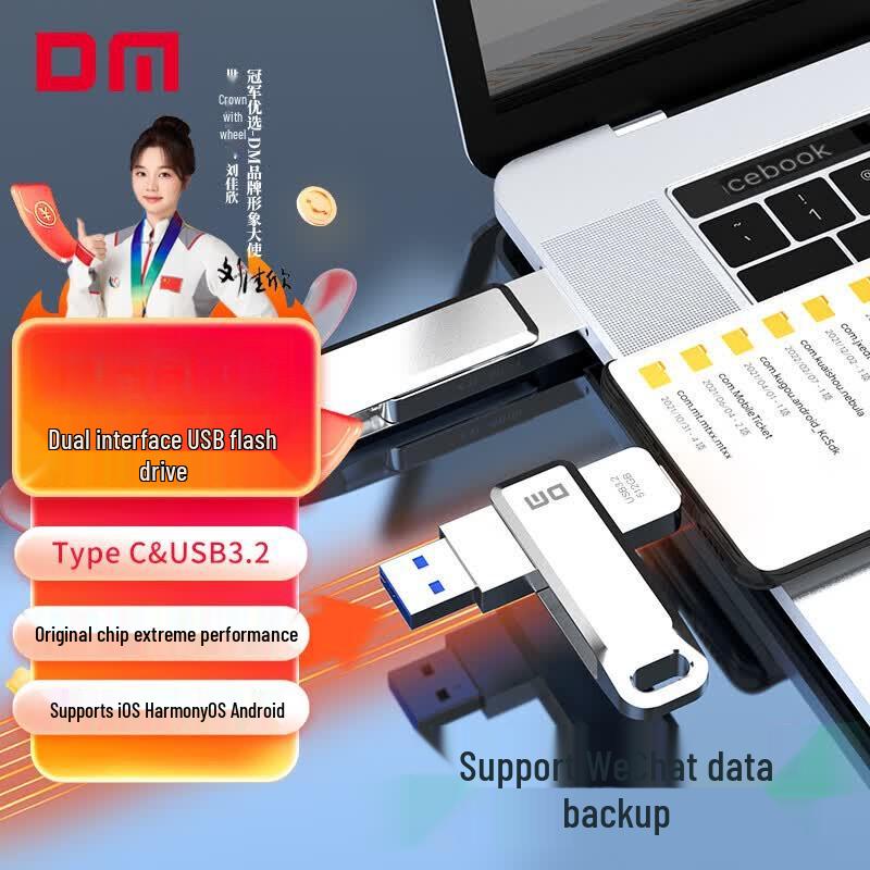 DM PD168 Dual Interface USB 3.2 Type-C Flash Drive
