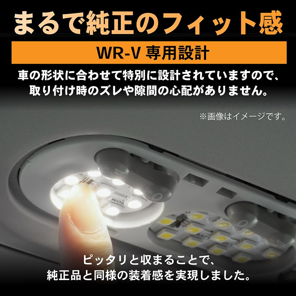 Mechanic CRAFT WORKS WRV LED Room Interior Adjustable Custom Accessory DG5 [Automotive Supervised] WR-V Lamp, Lighting, Center/Luggage Light,