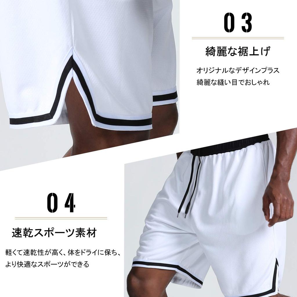 Lightweight Basketball Half yc71 Men's Shorts, Sportswear, Pants, White-L