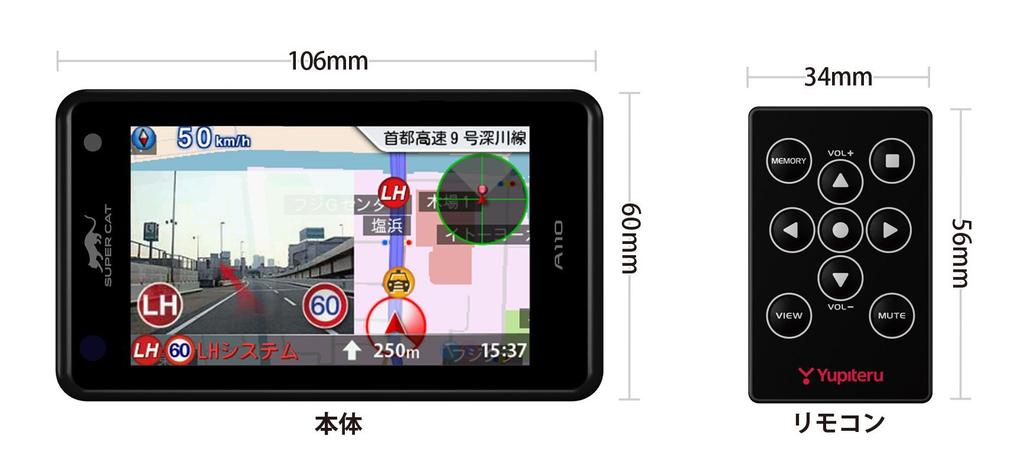 Yupiteru A110 Radar Detector with Over GPS Data Compatible with Small Orbis OBD2 Full Map and Remote Control 131,000 Records, Cameras, Connection,