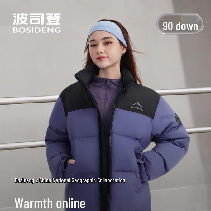 BOSIDENG B250246380 Short Stand-Collar Sporty Down Jacket