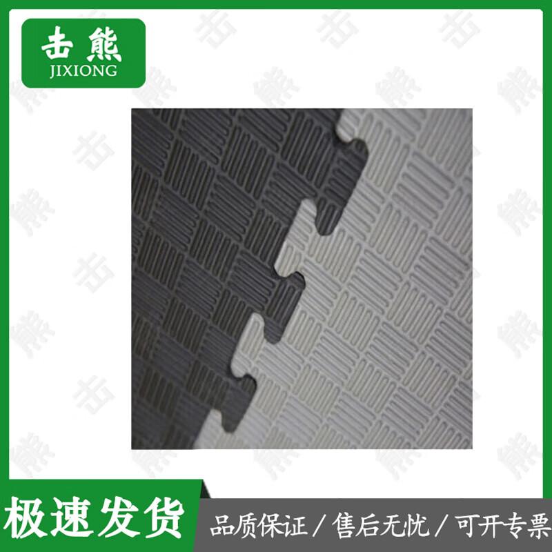 Jixiong Interlocking Taekwondo & Sports Mats