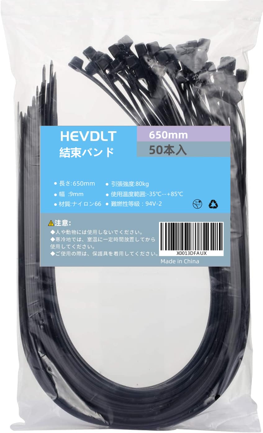 

Outdoor Weather-Resistant Cable Ties, 650mm Long, 9mm Wide, 80kg Load Capacity, Strong Nylon 66, UV Resistant (Black, 50 Pieces)