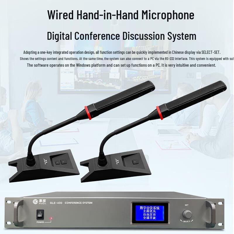 HuiDu HD-8200M Professional Wired Delegate Conference Microphone (CN Version)