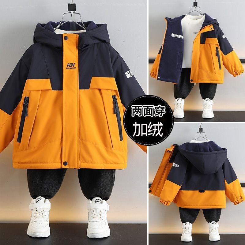 Boys Reversible Double Sided Fleece Lined Casual Outdoor Windbreaker Jacket