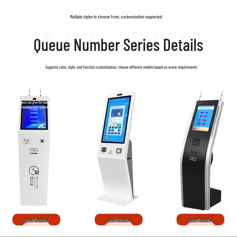 Wireless Self-Service Touchscreen Queue Kiosk (CN version)
