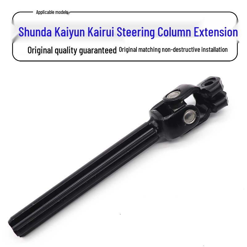 

Jiangling Truck Удлинитель рулевой колонки для Shunda Kaiyun Kairui Aftermarket