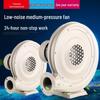 Medium Pressure Fan 370W, Stove Fume Extractor, Laser Engraving Dust Collector 750W, Woodworking Blower 550W, Inflatable Castle Blower