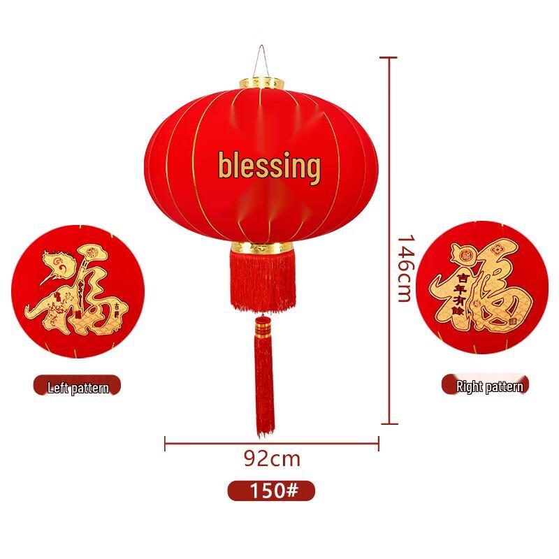 Large Red Chinese Palace Lanterns (Pair)