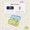 Licensed Poko A Pokemon Puffy Hybrid Pouch for Nintendo Switch 2 console and game Switch™ 2
