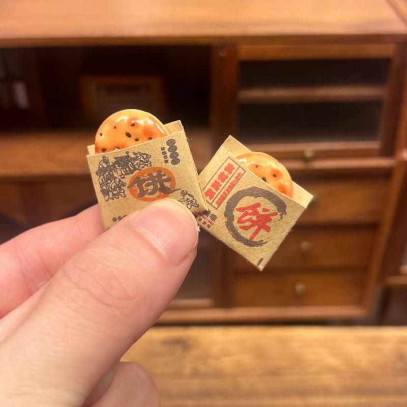 2Pcs Miniature Paper Bag Sesame Pancake Model Simulation Chinese Pastry Food Toy For Dollhouse Kitchen Decor