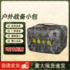 3513 Portable Camouflage Tactical Pouch