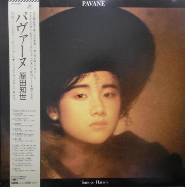 

LP Record TOMOYO HARADA - Pavane 28AH2008 KADOKAWA 1985 Japan Obi Japanese Pop/Rock Used