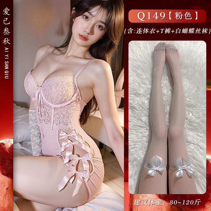 Sex underwear Sexy uniform Pure desire nightdress Light luxury butterfly suspender skirt Fun perspective hip skirt Lace suit