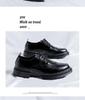2025 Men's Korean Style Formal Brogue Leather Shoes - British Style Wedding & Business Casual Shoes, Size 45