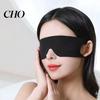 Sleeping Eye Cover Thin Sleep Mask Lightweight Breathable Blockout with Ear Loop Men Women Travel Night Soft Light Blocking Blindfold Naps