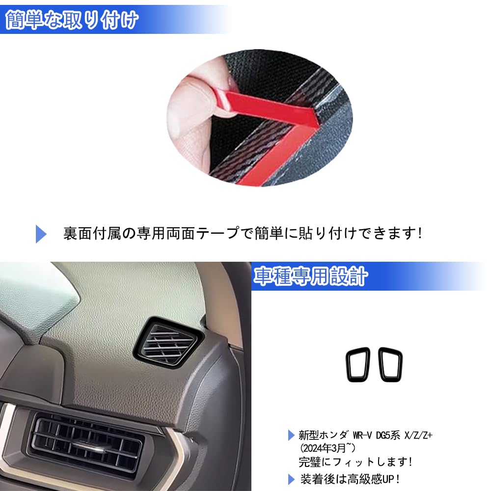 [GIKAKU] For Honda WR-V DG5 Series Accessories Interior Parts Air Conditioner Vent Cover Interior Panel Protective Parts Vehicle Specific Design