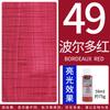 PEBEO DECO Acrylic Paint 59ml/Bottle Bright Pearlescent Color for Ceramics, Wall Painting, Plastic, Wood, Metal, Textiles