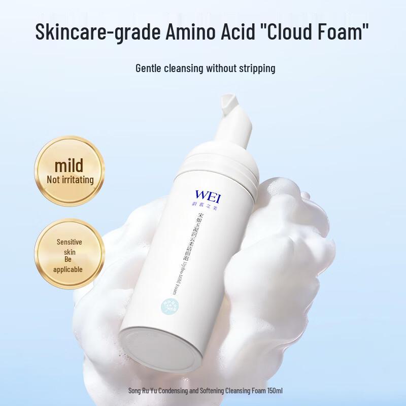 WEI Song Ruby Cloud Soft Foaming Cleanser