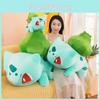 Character Bulbasaur Anime Plush Doll Kids Birthday Gift Home Decoration