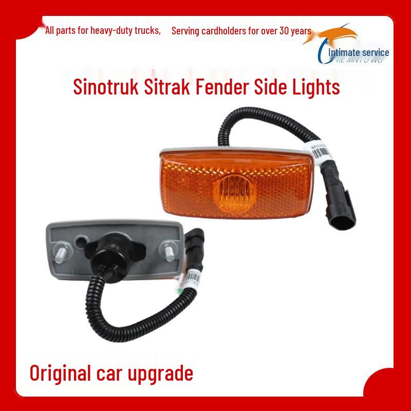 HOWO SITRAK C7H/G7 LED Side & Rear Fender Marker Lights 1 Aftermarket