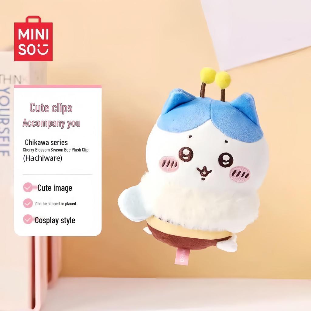 Usagi Bee Cherry Blossom Chiikawa Kawaii Plush Doll