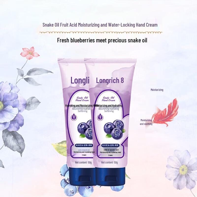 Longliqi Hand Cream