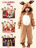 [DECEED] Rentier-Kigurumi, süßes Weihnachtsmann-Cosplay, Unisex, flauschig, dick, lange Ärmel, geeignet für den Winter, Rentier-Kostüm, Weihnachtsmann-Cosplay, (XL-Größe)