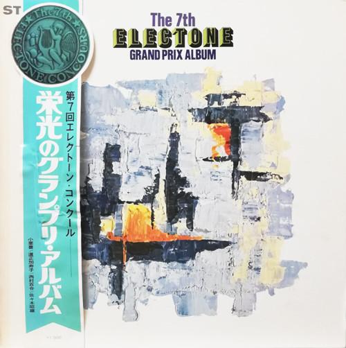 

LP Record VARIOUS Glorious Electone Grand Prix Album UGD2021 YAMAHA MUSIC FO 1970 Japan Obi Dance Electronica Used