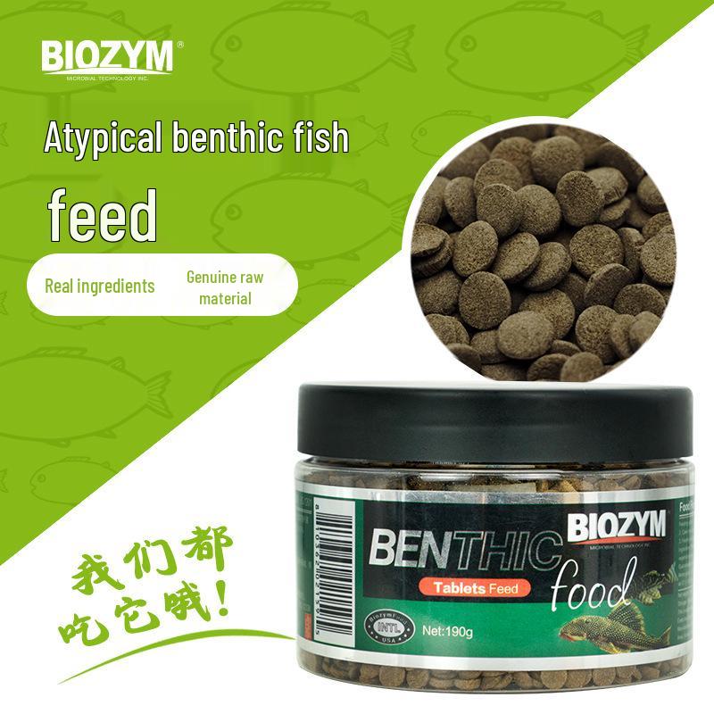 Bainmei Corydoras Sinking Feed: Non-Clouding Food for Catfish and Exotic Aquarium Fish