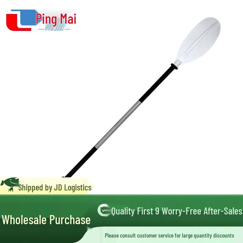 Pingmai Portable 4-Section Detachable Boat Paddle