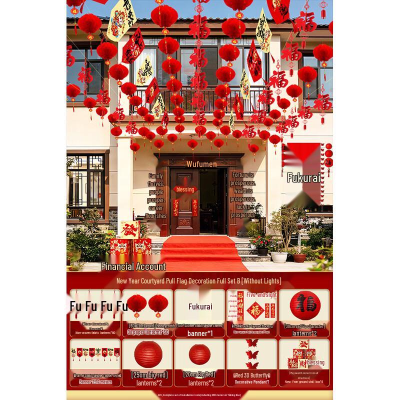 Handun New Year Triangular Flag Bunting