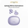 SANAG S8S Wireless Sports Earbuds