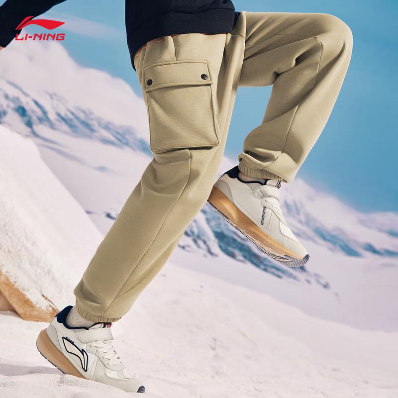 Li-Ning Cuffed Sweatpants YKLV389