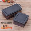 ZISIZ 23cm Cast Iron Alcohol BBQ Grill