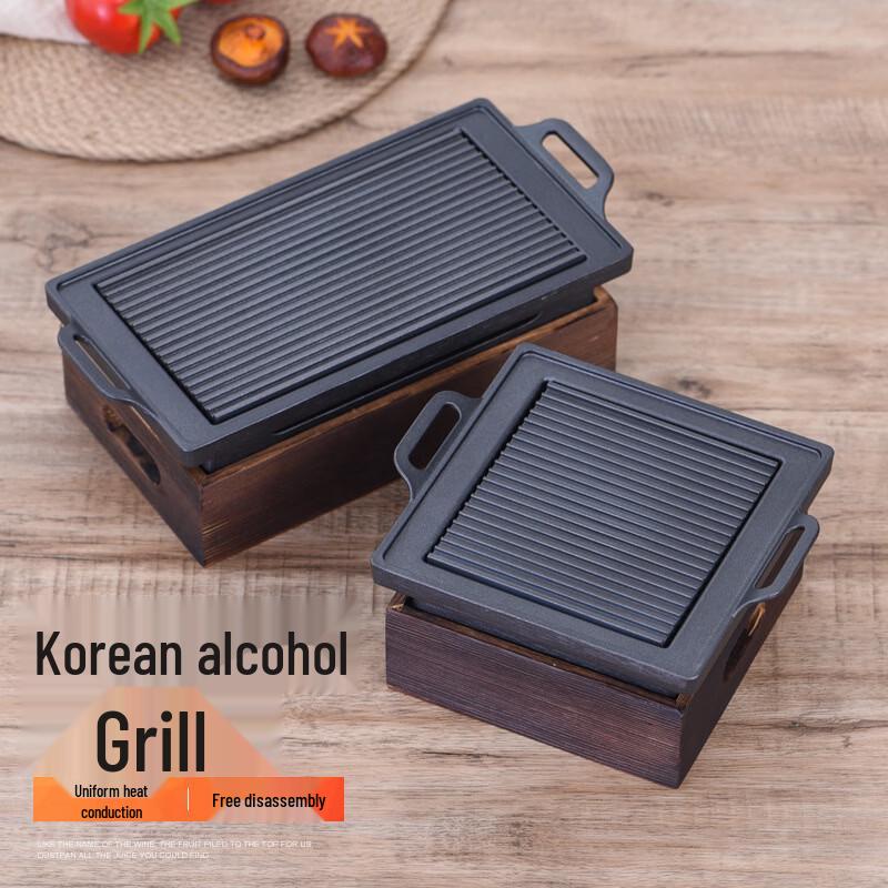 ZISIZ 23cm Cast Iron Alcohol BBQ Grill