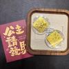 Pure Gold 999 Princess Wealth-Attracting Phone Sticker - Small Gift for Prosperity