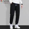 TUCANO Men's Loose Fit Jogger Harem Pants