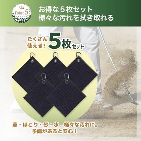 Golf ball wipe towel mini carabiner compatible balls clubs compact 5 pieces (black)