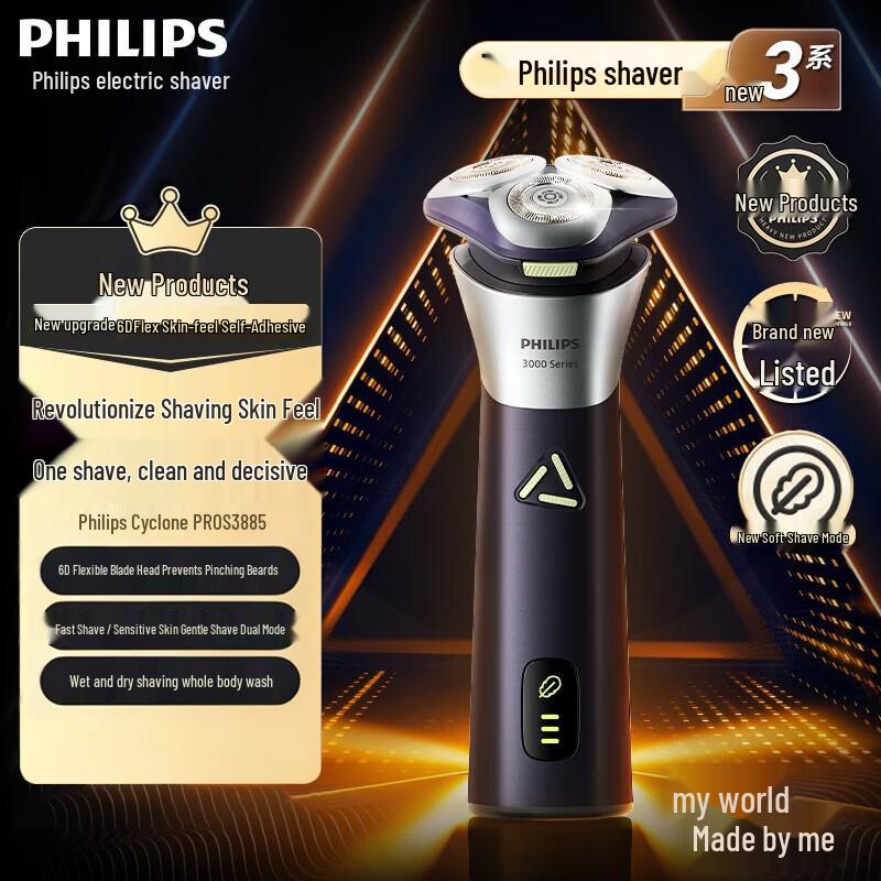 Philips S3885 Electric Shaver CN plug (adapter included)