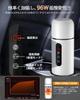 JuKLife Car Electric DC Temperature Adjustable from to Perfect for Car Long and Double Walled and Includes Japanese Instruction Manual Kettle, 420ml,