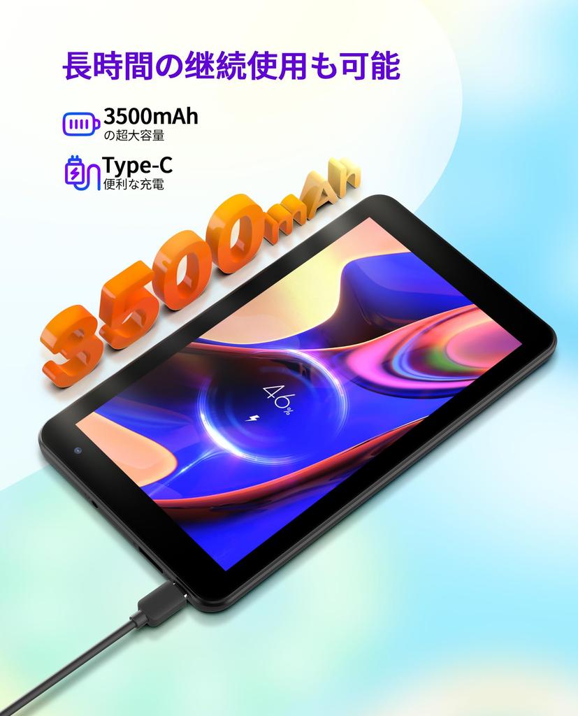 Android 13 Tablet with SD Card 3500mAh WIFI IPS and Japanese Instruction GMS 7-inch Wi-Fi 4GB+32GB+1TB Expansion, Quad-Core CPU, Battery, BT5.2, 6,