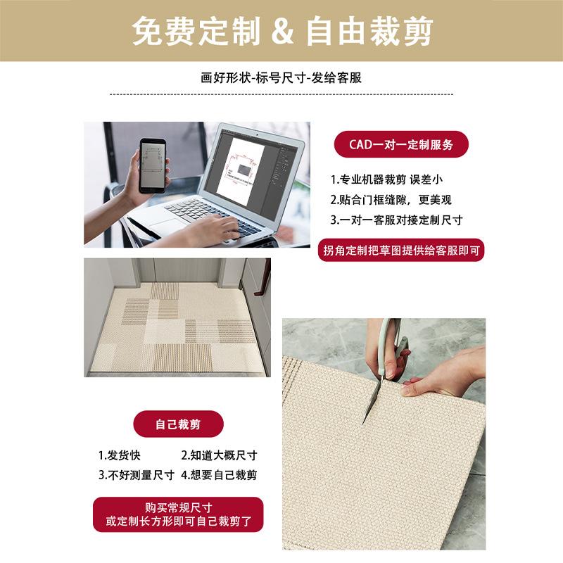 Home Doorway Rug Mat with Trim-to-Fit Design, Stain-Resistant & Anti-Slip - Practical Entryway Floor Carpet for Family Use