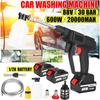 3000w 88V Cordless Car Wash Water Gun + High Pressure Car Wash Water Gun + Portable High Pressure Washer