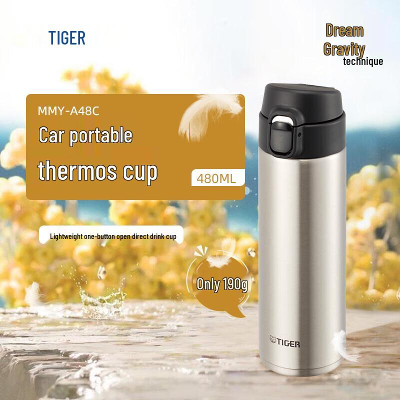 Tiger Ultra-Light One-Touch Thermos Bottle MMY-A48C