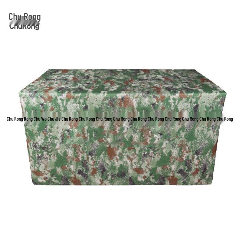 Chu Rong Portable Folding Three-Sided Camouflage Tablecloth 110x55x75cm